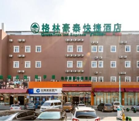 格林豪泰北京市朝阳区十里河地铁站家俱大道快捷酒店 外观 照片