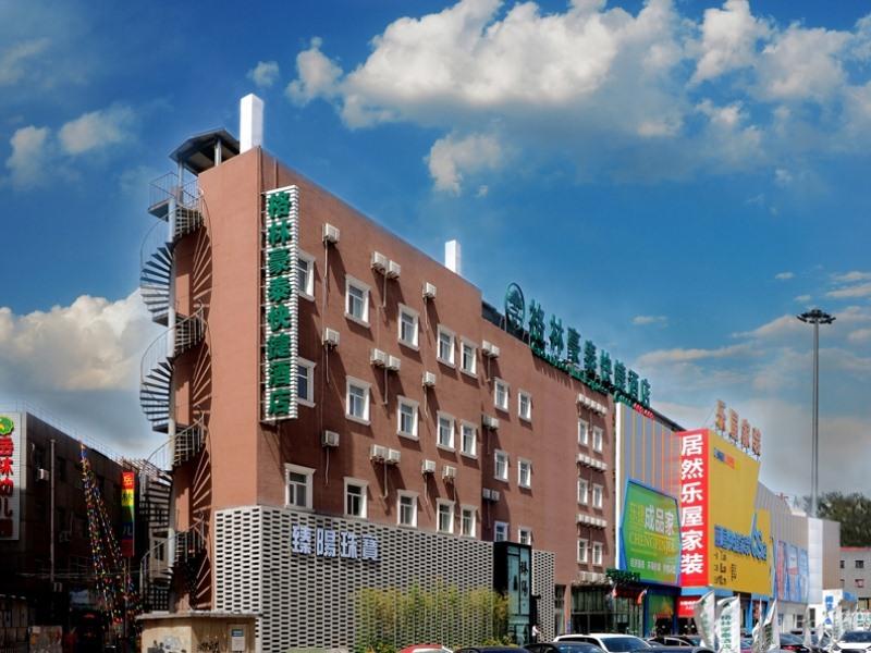 格林豪泰北京市朝阳区十里河地铁站家俱大道快捷酒店 外观 照片